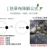 除草布防草地膜