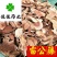 雷公藤大统货过筛新货货干供应各种中药材