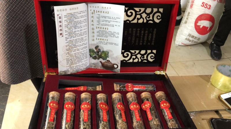 福建台湾野生红霞金线莲干货，产地直供，可以看现货量大优