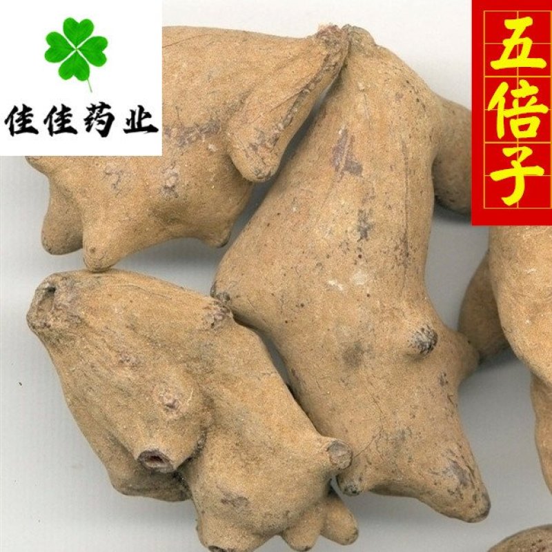 五倍子统货供应各种中药材矿石冷背货