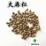 火麻仁麻子仁颜色好供应大货颗粒饱满