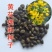 新采黄花槐种子黄槐种子黄金树种子赏花绿化树种子包邮