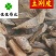 土荆皮土荆皮无硫货土槿皮过筛货供应各种中药材