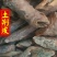 土荆皮土荆皮无硫货土槿皮过筛货供应各种中药材