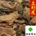 土荆皮土荆皮无硫货土槿皮过筛货供应各种中药材
