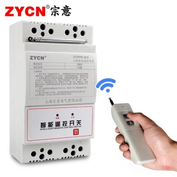 大功率远程控制无线遥控开关220V水泵智能控制器三相电机