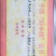 前马陵味稻金香玉大米