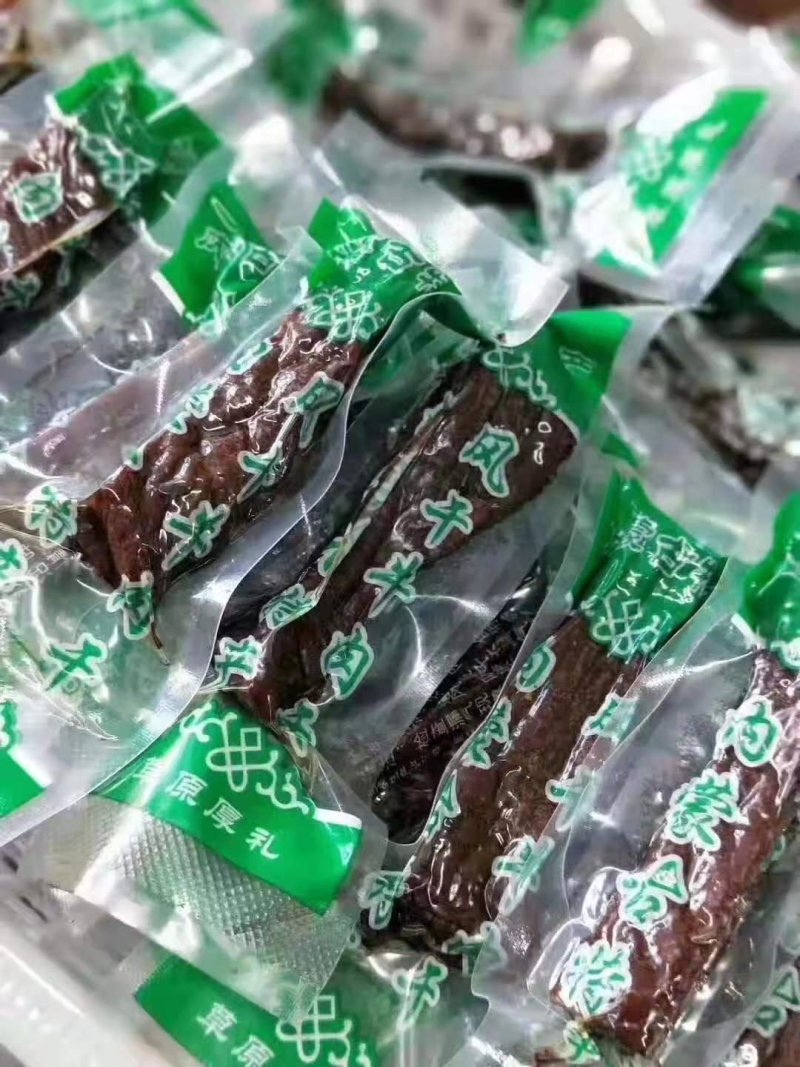 内蒙纯天然牛肉干零售批发