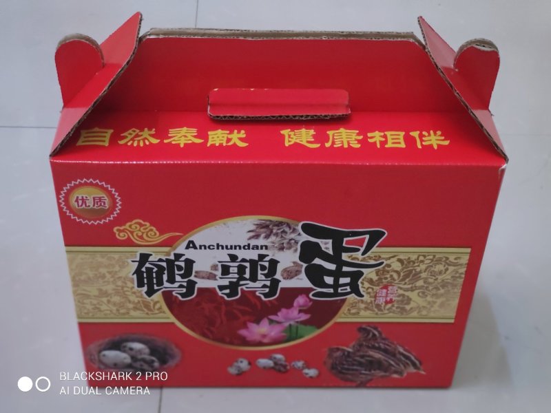 精品鹌鹑蛋