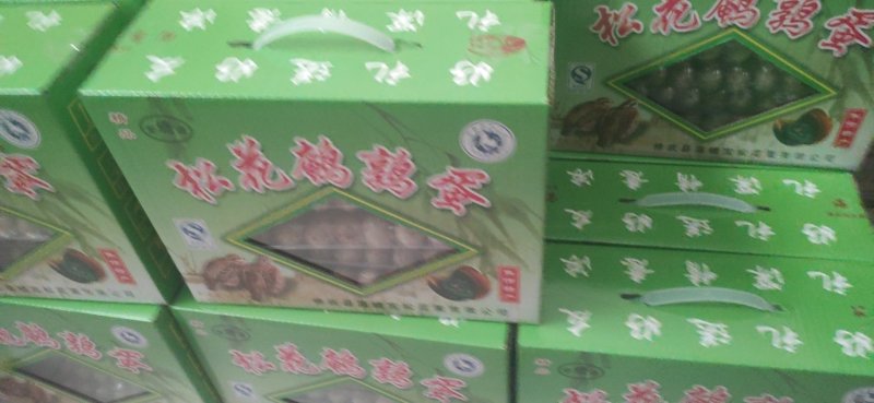 精品鹌鹑蛋