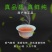 普洱