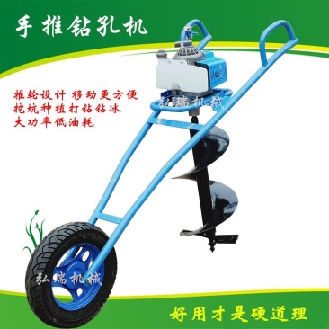 手推植树挖坑机多功能钻孔机打洞机独轮式地钻
