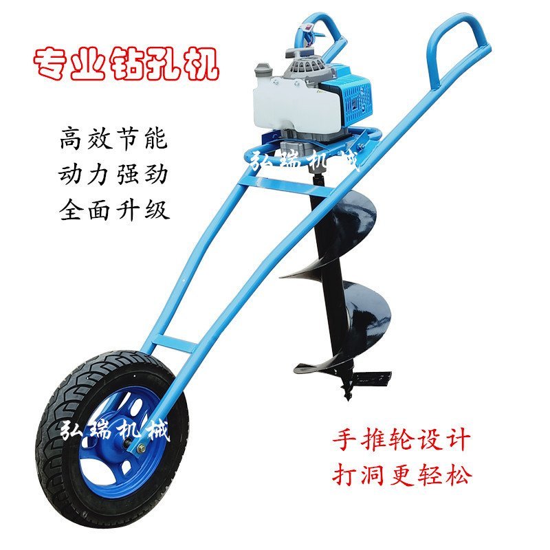 手推植树挖坑机多功能钻孔机打洞机独轮式地钻