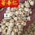 苦杏仁无硫去皮苦杏仁无硫货选货新货