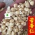 苦杏仁无硫去皮苦杏仁无硫货选货新货