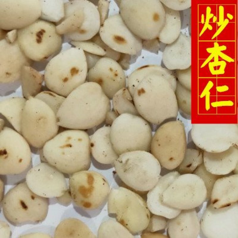 炒杏仁正品炒去皮杏仁新货看规格下单