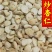 炒杏仁正品炒去皮杏仁新货看规格下单