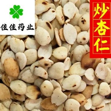 炒杏仁正品炒去皮杏仁新货看规格下单