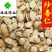 炒杏仁正品炒去皮杏仁新货看规格下单