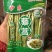400亩云南藜蒿，现大量出货，有需要的📞