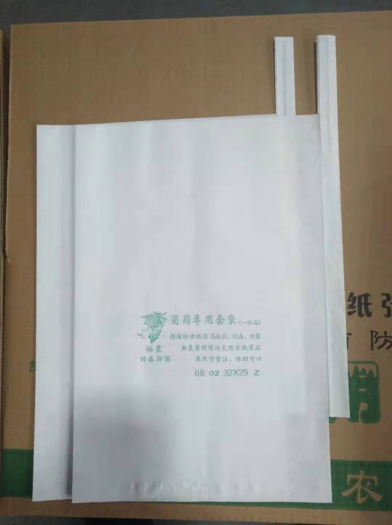 源头厂果袋梨子套袋，桃子套袋，葡萄套袋樱桃套袋等水果套袋