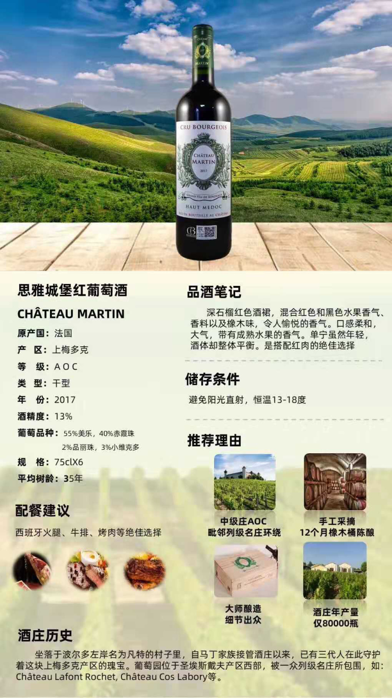 原装法国西班牙意大利红酒常年批发价格供应