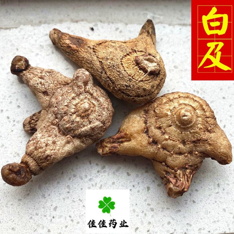 白芨白及三叉白及正品干货白及片白芨片