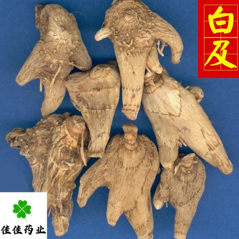 白芨白及三叉白及正品干货白及片白芨片