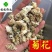 菊花药用菊花无硫菊花干菊花佳佳药业