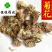 菊花药用菊花无硫菊花干菊花佳佳药业