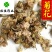 菊花药用菊花无硫菊花干菊花佳佳药业