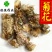 菊花药用菊花无硫菊花干菊花佳佳药业