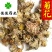 菊花药用菊花无硫菊花干菊花佳佳药业