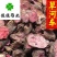 草河车拳参紫参好统货供应各种中药材矿石