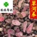 草河车拳参紫参好统货供应各种中药材矿石