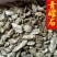 青礞石供应大货量大优惠批发各种矿石