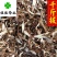 千斤拔好统片新货供应各种中药材冷背货