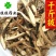 千斤拔好统片新货供应各种中药材冷背货