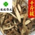 千斤拔好统片新货供应各种中药材冷背货