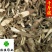 千斤拔好统片新货供应各种中药材冷背货