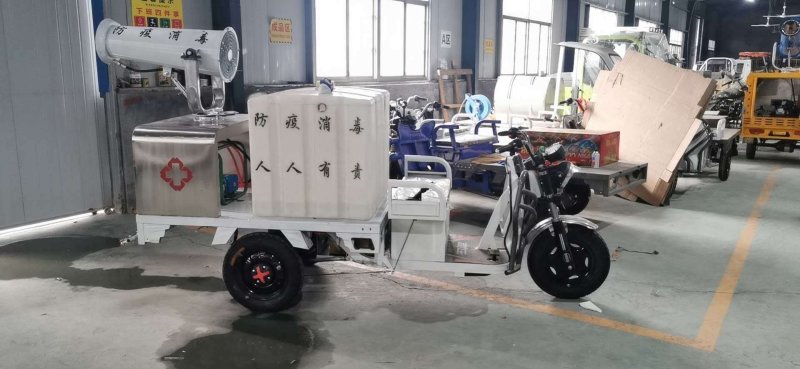 消毒车新能源电动三轮雾炮洒水消毒车小区消毒