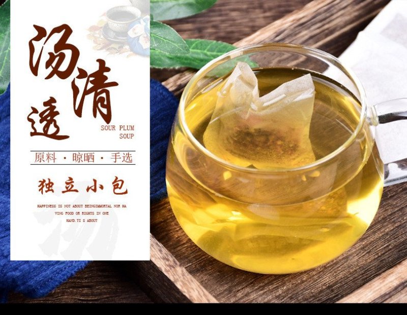 三降茶桑叶甘茶苦瓜山楂菊花养生一件代发