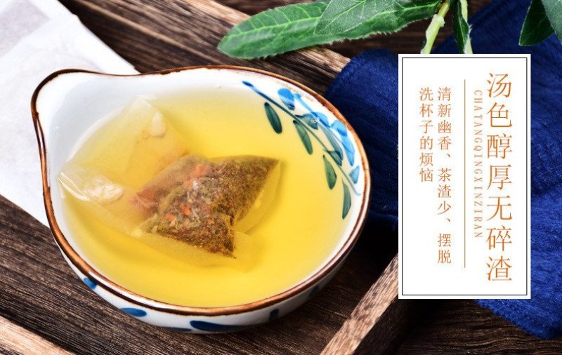三降茶桑叶甘茶苦瓜山楂菊花养生一件代发