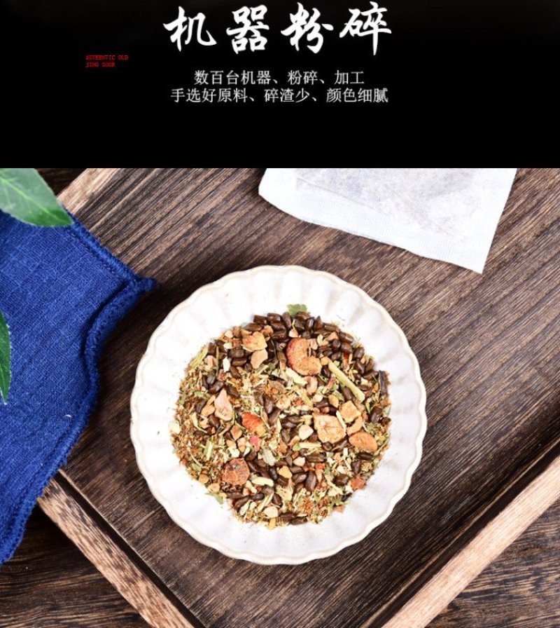 三降茶桑叶甘茶苦瓜山楂菊花养生一件代发