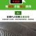 防草布降解除草布PLA透水性超强保湿透气地布地垫