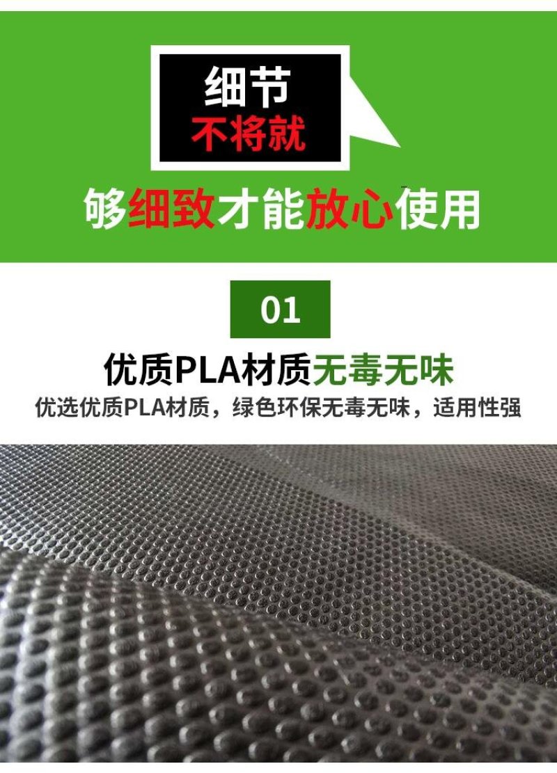 防草布降解除草布PLA透水性超强保湿透气地布地垫