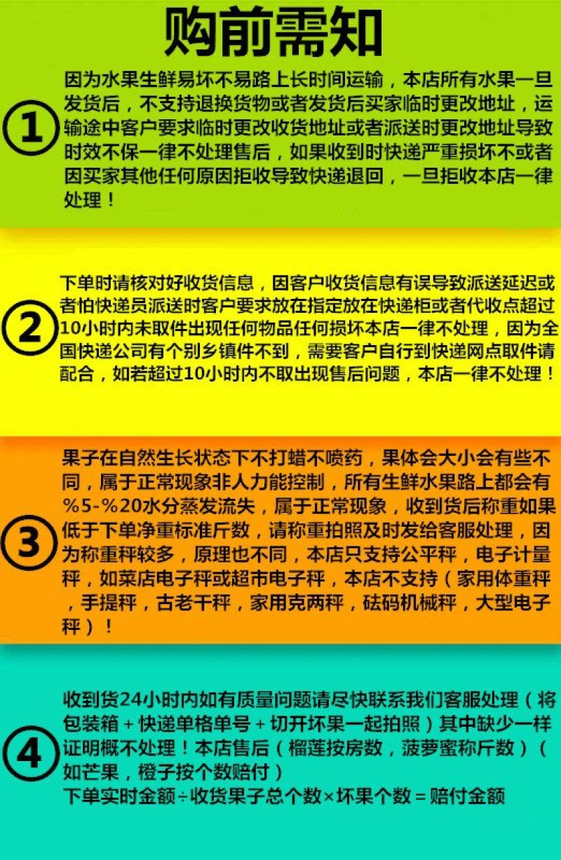 【招代理】海南黄肉菠萝蜜35-40斤支持各平台一件代发。