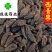西青果无硫货货干选货供应各种中药材