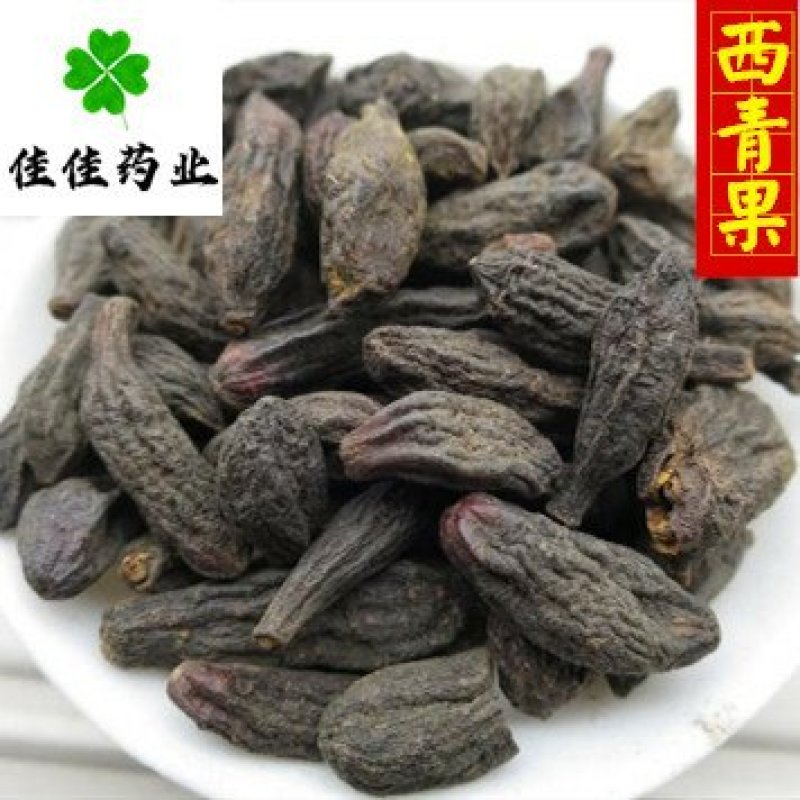 西青果无硫货货干选货供应各种中药材