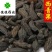 西青果无硫货货干选货供应各种中药材